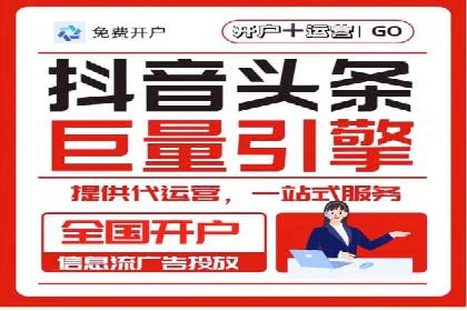 案例分析：竞价端口开户的秘诀