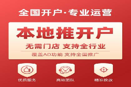 竞价开户实战经验：案例分享